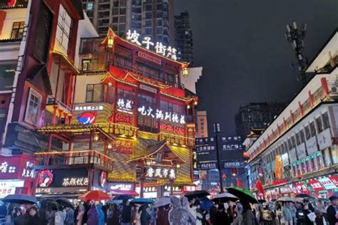 名列第三！长沙入选“2020中国城市夜经济十大影响力城市” - 湖南之窗 - 新湖南