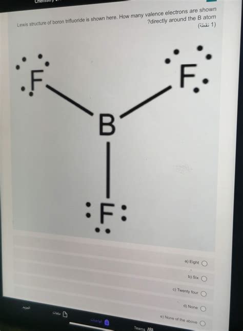 Solved Chen (1 نقطة) Lewis structure of boron trifluoride is | Chegg.com