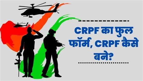 RSS Full Form: आरएसएस क्या है, कैसे Join करें, RSS की स्थापना