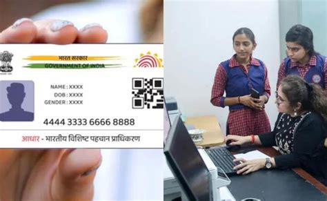 CBSE re-evaluation 2026: How to apply and complete Aadhaar authentication