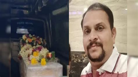 Pahalgam Attack: ಶಿವಮೊಗ್ಗಕ್ಕೆ ಮಂಜುನಾಥ್‌ರ ಪಾರ್ಥಿವ ಶರೀರ; ಸಾರ್ವಜನಿಕರಿಂದ ...