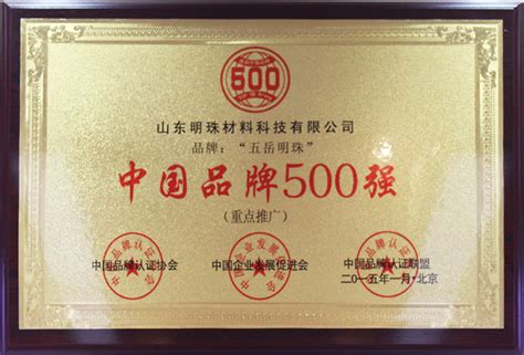 2023世界500强中国企业名单-能源企业实力强(均为国企)-排行榜123网