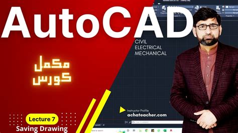 Image result for +AutoCAD Tutorial Bangla for Engineering Drawing Class 03Utocadj