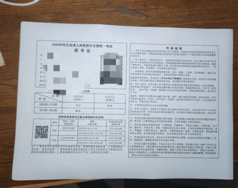 2020年河北省高职单招准考证打印流程_网站公告_河北单招网