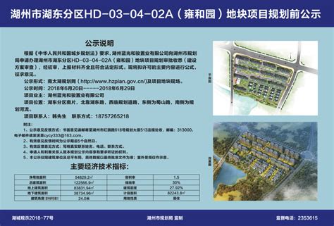 2023年长沙市天心区仰天湖实验学校招生简章（附学区范围）_小升初网