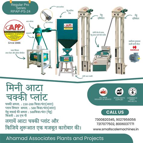 Flour Mills | Automatic Atta Chakki Plant |Ahamad Projects