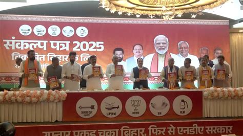 ಎನ್‌ಡಿಎ ಗೆಲುವಿಗೆ ಮಹಿಳೆಯರ ಸಾರಥ್ಯ - ಆಶಾದಾಯಕ ₹10000 ಗ್ಯಾರಂಟಿ ಕಮಾಲ್‌-ಮದ್ಯ ...