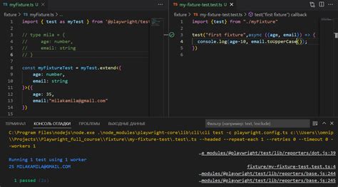 Playwright and TypeScript 的图像结果