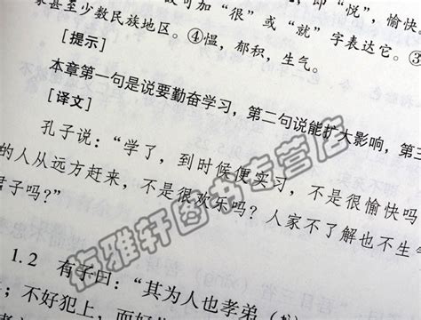 五年级语文下册：第二单元习作《写读后感》优秀范文9篇_来源_网络_读后感