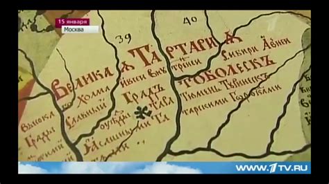 Лже - "патриотам" России о Тартарии - Светлана Лисичкина — КОНТ