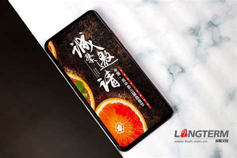 资中血橙电子邀请函 - 新媒体设计 - 四川龙腾多媒体文化有限公司