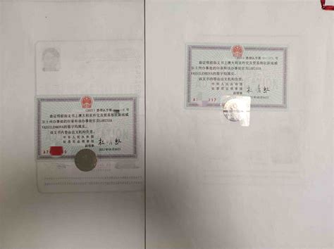澳洲公司注册文件查册后公证并办理中国使领馆认证-易代通使馆认证网