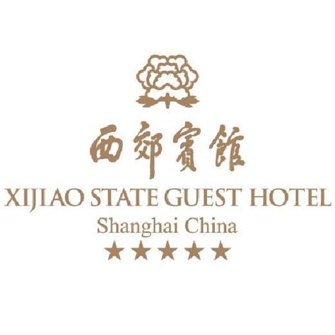 上海西郊宾馆有限公司 - 启信宝