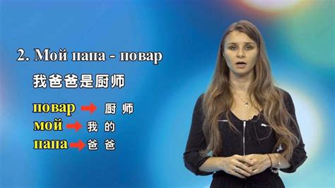 俄语最重要的动词两种变位法 - 知乎