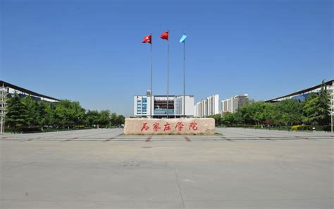 石家庄学院荣获河北省国际科技合作基地称号_产业_生物_制药
