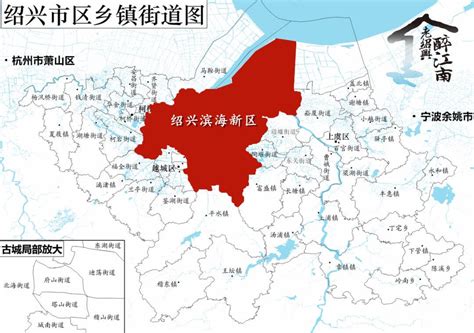 绍兴滨海新区列入首批省高能级战略平台培育名单