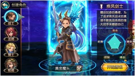 《魔王契约》主角职业_360COS乱斗女皇攻略_360游戏大厅