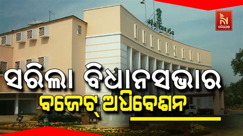 Image result for How to End an Assembly Program