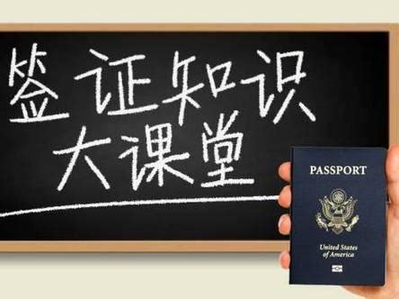 办理出国旅游签证流程需要多少钱_办理旅游签证需要多少_出国签