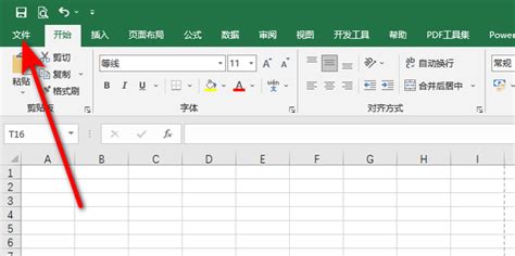Excel如何新建指定名称工作表 - 知乎