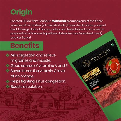 Mathania Red Chilli Powder - Authentic Indian Spice