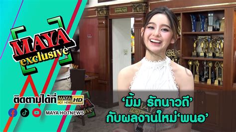 Watch Adriana Maya Exclusive Videos