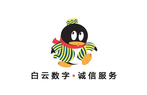 QQ估价-QQ靓号诚信服务网