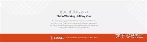 新西兰WHV打工旅游签证7月3日正式开放申请！附上完整申请攻略 - 知乎