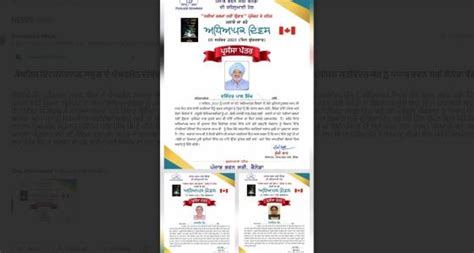 Sada Moga | Online Punjabi News