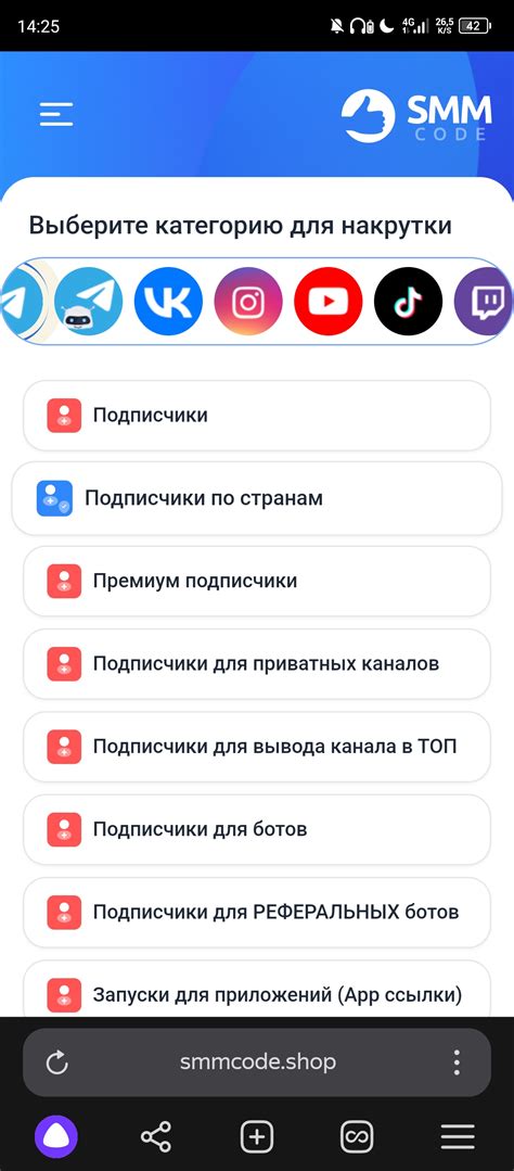 SMM Code - отзывы экспертов и пользователей