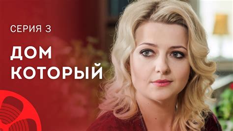 Взять детей из детдома или нет? Новый сериал 2023 – Лучшие фильмы | Дом ...