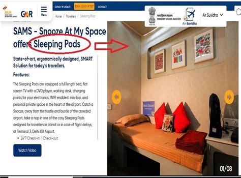 Sleeping Pods: भारत में इस रेलवे स्‍टेशन पर शुरू होगी 'स्‍लीपिंग पॉडस ...