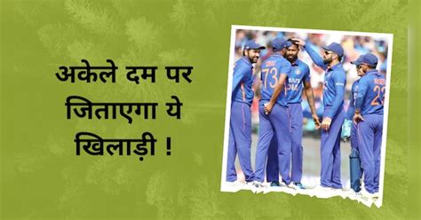 India vs Australia 1st ODI match Shardul Thakur team india fast bowling ...