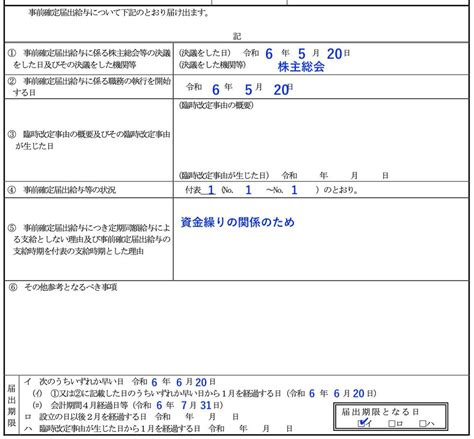 Image result for 3rd Grade Computer Lab Test
