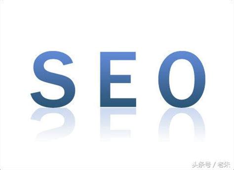 What is SEO (Search Engine Optimization)? - Already Set Up | Website ...