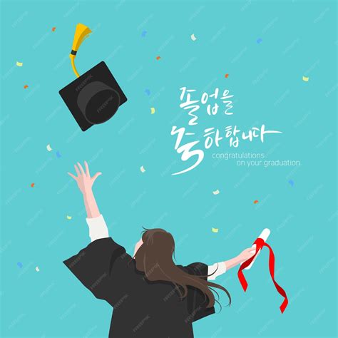 Image result for Congratulations Graduation Loop