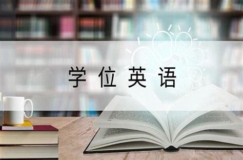 【上海特级教师分享】从上海高中英语新教材看全国英语教学新动向 - 知乎