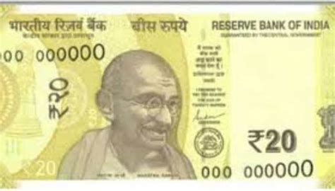 RBI To Issue Rs 20 Notes With New Governor Sanjay Malhotra's Signature