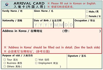 申请韩国签证办理流程和办理费用是多少？ - 知乎