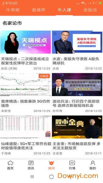 斗牛SEO工具官网 - seoer的瑞士军刀！