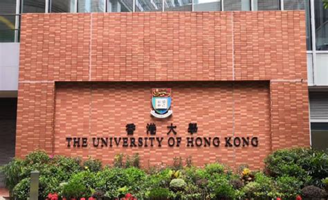 2023年香港树仁大学本科申请条件 什么时候开始申请_进行_机构_时间