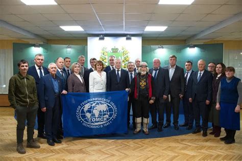 Попечительский совет 2025: Томское РГО поделилось масштабными проектами ...