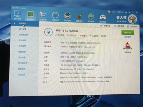 64g内存笔记本电脑排行榜十大品牌榜-苏宁易购