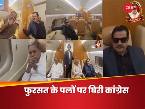 BJP tears into Congress for using luxury jet to fly Karnataka CM ...