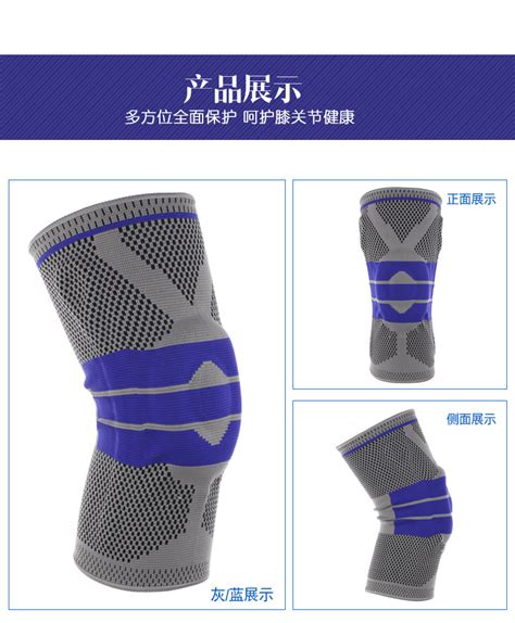 厂家 跨境爆款 高档硅胶弹簧防撞减震尼龙护膝 运动保暖护膝护具-阿里巴巴