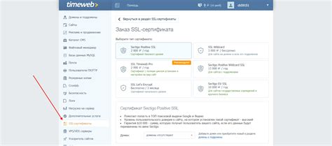 Как выглядит приватный ключ сертификата