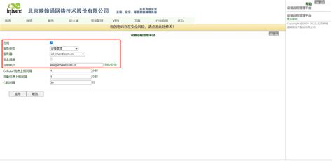 Command Ya Device Manager 的图像结果