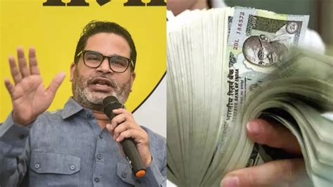 Prashant Kishor : ‘‘నేను డబ్బులు అలా సంపాదించాను’’.. ప్రశాంత్ కిశోర్ ...