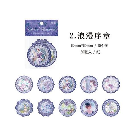Classical Art Material Paper