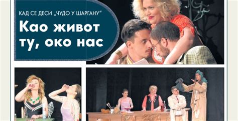 Vesti . Kad se desi ČUDO U ŠARGANU - Kao život tu oko nas